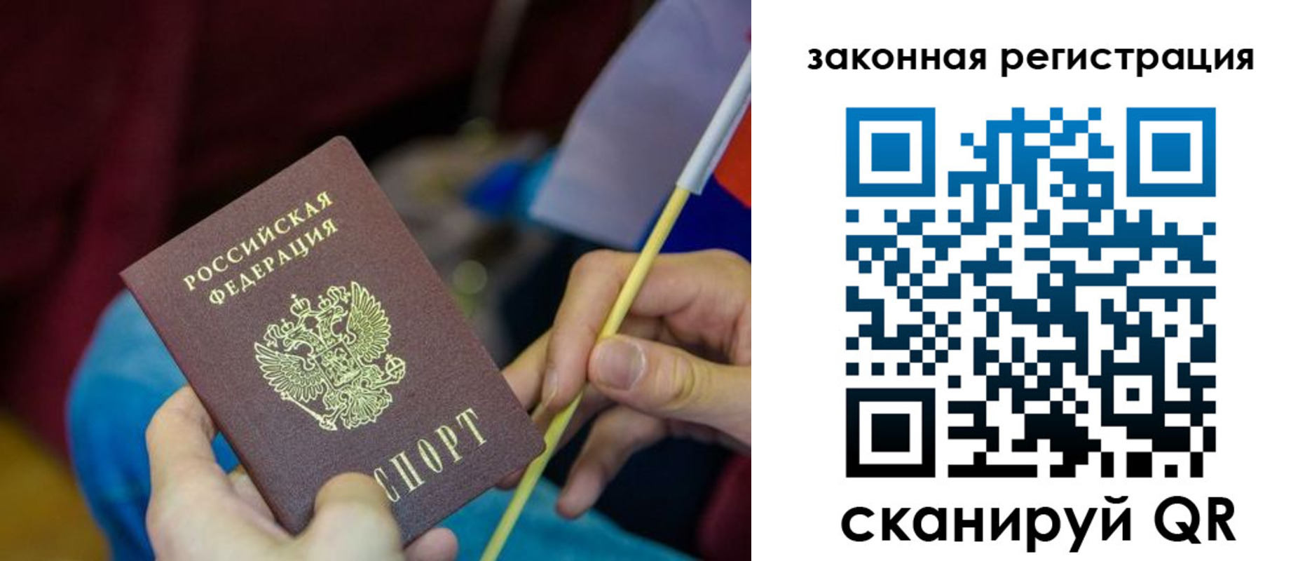 найти адрес прописки в Кусе