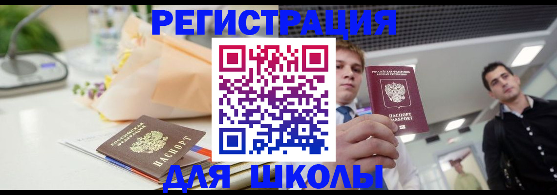 пропишу в квартире в Кусе